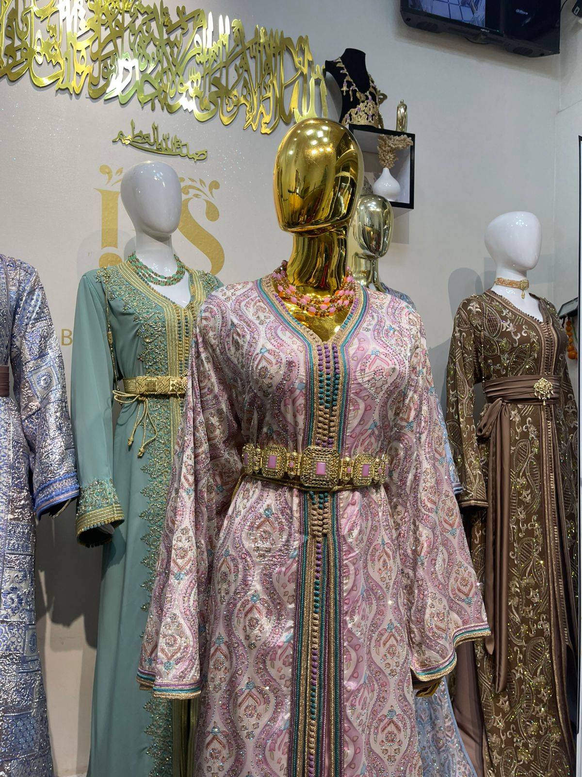 Soukaina